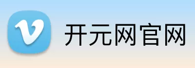 开元网官网 Logo
